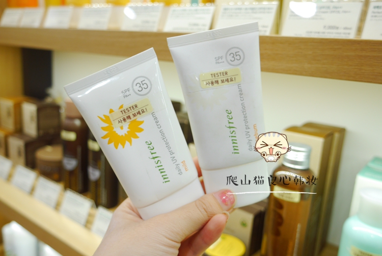 Hàn Quốc innisfree Kem chống nắng lâu trôi phong cách SPF35 + dưỡng ẩm nhẹ tự nhiên an toàn image kem chống nắng