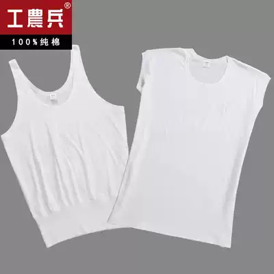 Workers, peasants and soldiers mother sling grandma vest female summer wear pure cotton loose cotton underwear for the elderly and the elderly