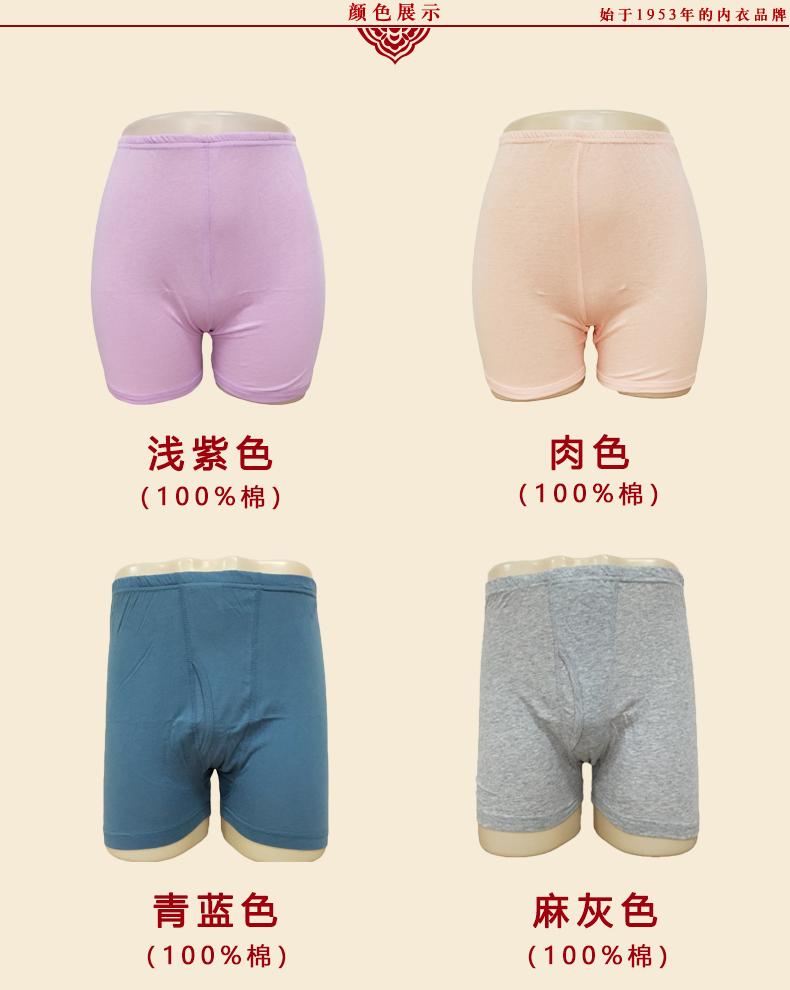 Công nhân, nông dân, người già, đồ lót, ông nội nam, cotton lỏng lẻo, quần lót boxer, đồ lót trung niên truyền thống mỏng, cotton cao eo set quần lót nữ dễ thương