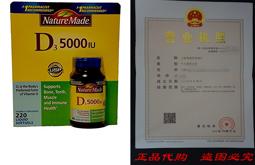 Nature Made Vitamin D-3 5000IU 220 Count Softgels