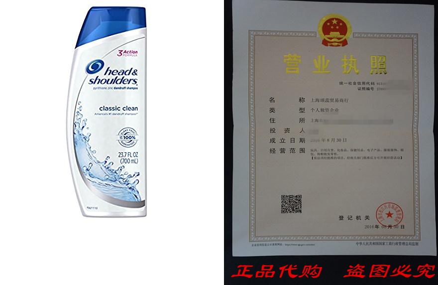 Head and Shoulders Classic Clean Dandruff Shampoo - 23 7 oz