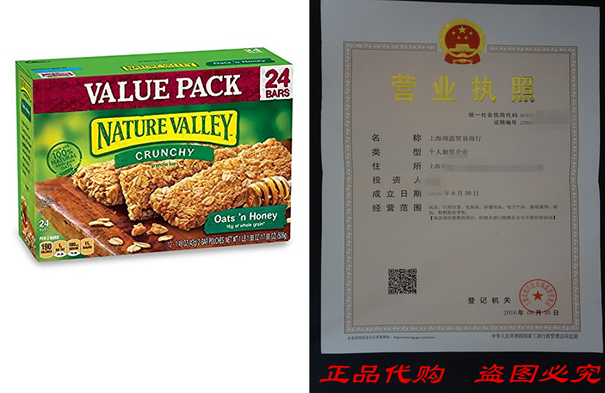 Nature Valley Granola Bars Crunchy Oats and Honey 12 Pou