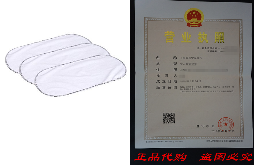 Munchkin Waterproof Changing Pad Liners, 3 Count评价 淘宝网