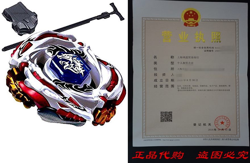 Meteo L-Drago LW105LF Metal Masters Beyblade STARTER SET w/