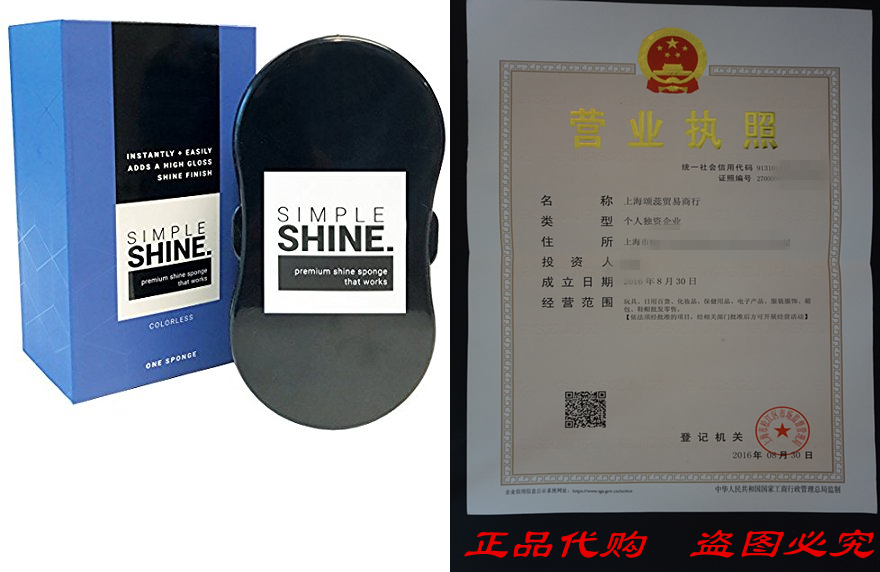 NEW Premium Quality Shoe Shine Sponge ) Instant Shining for