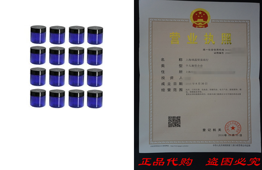 Nakpunar 1 oz Cobalt Blue Plastic Jars with Black Lids-Se