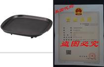 IWATANI Yakiniku Steak Grill Pan CB-P-PNAF
