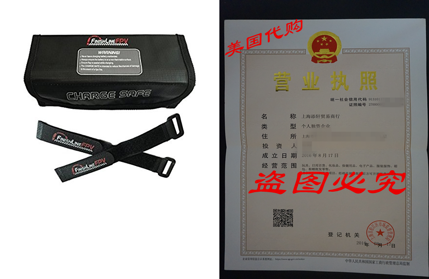 FinishLineFPV Lipo Bag for Safe Battery Charging with Two B