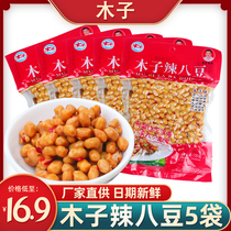 Hunan specialty Muzi spicy bean 150g * 5 packs Changdejin city spicy laba bean bean paste