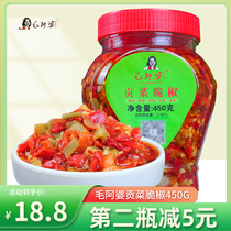 Spicy meal cooked instant noodle sauce Mao Apo Maojia tribute crispy pepper Hunan specialty garlic chili sauce