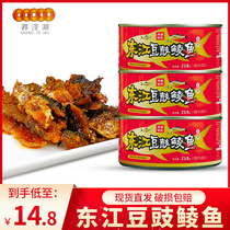 Mangze Lake Dongjiang Douchi squash canned Hunan dried fish spicy food ready-to-eat fish canned fish fish snacks