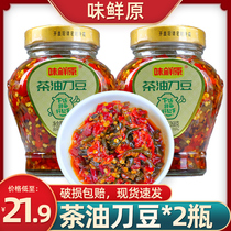 Hunan specialty flavor fresh original Old altar tea oil knife bean chop pepper 268G * 2 bottles of spicy rice Pickles