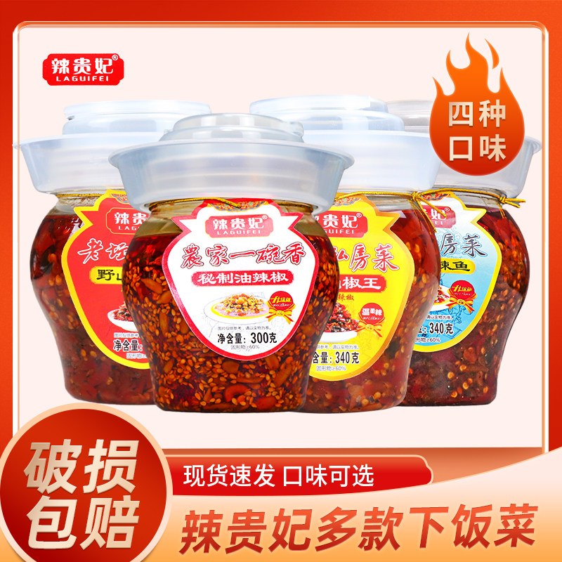 Hunan Tefic Hot Princess Chili Pepper Sauce Farmhouse A Bowl Of Scented Garlic Spiced Pork Chai Bean Chili Chai Fiery Fish Leftover