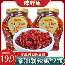 Flavor fresh original tea oil Chopped pepper Hunan specialty farmhouse spicy Liuyang flavor tempeh meal meal dressing bottle
