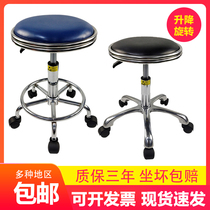 Factory anti-static stool dust-free workshop work stool laboratory special leather chair lifting spiral assembly line