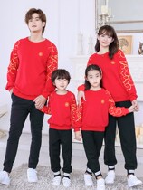 Parent-Child clothing family of three autumn clothing whole family clothing spring and autumn Net red winter clothing wear special autumn high-end clothes plus Velvet