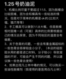 Кремовое ощущение грязи (новый продукт !!)