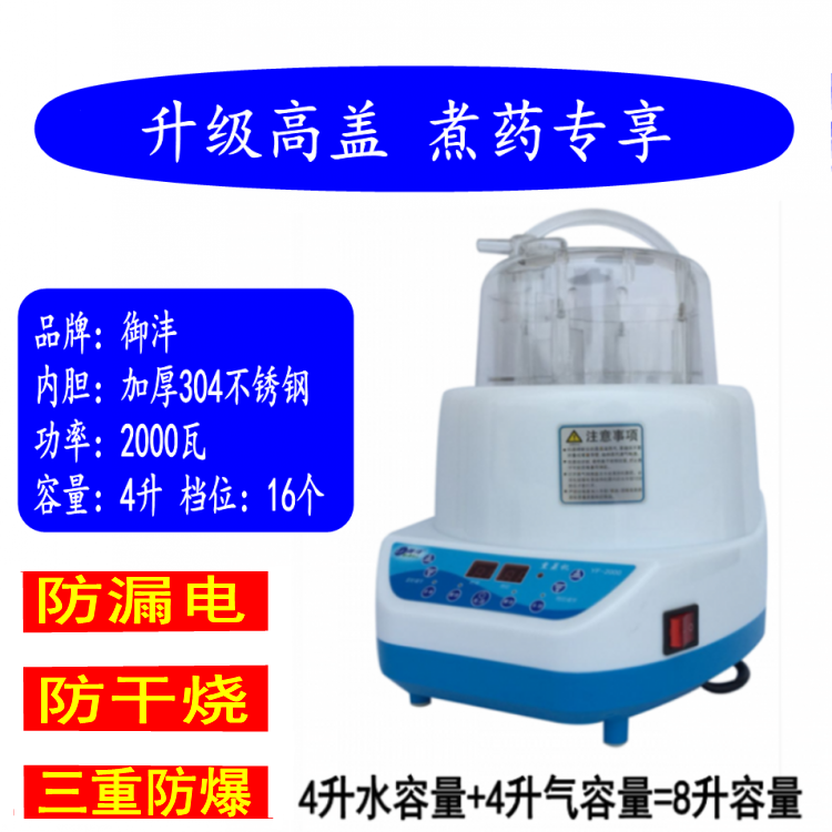 The new traditional Chinese medicine fumigation machine fumigation machine fumigation barrel fumigation bed for household sweat steam sauna with bath tank for fumigation