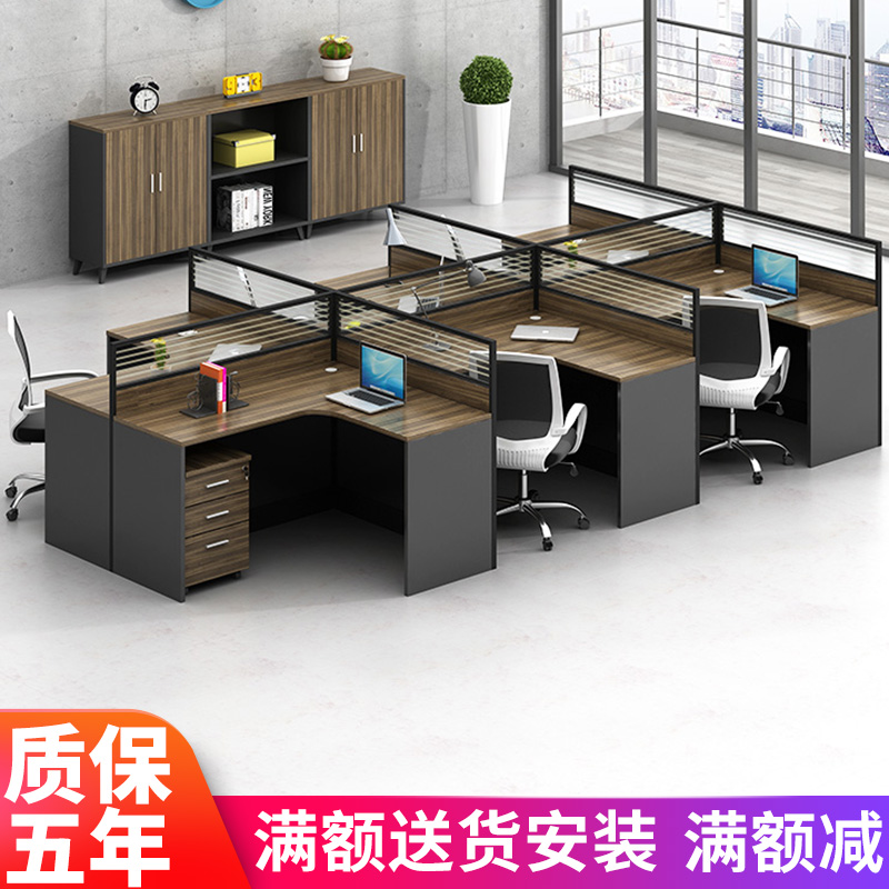 Office Desk Workstation Simple Modern Screen Seat 4 Person Staff Partition Office Furniture Set Four Person Table Chair