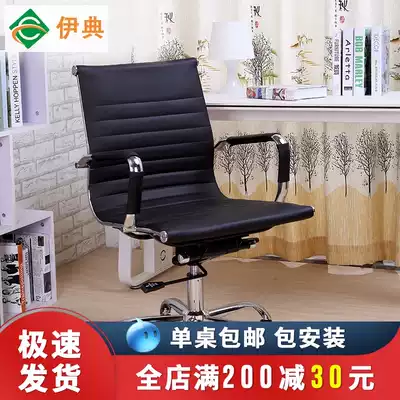 Yidan office chair computer chair home Bow Chair staff chair back chair combination swivel chair can be raised and lowered