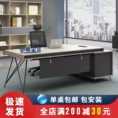 Boss table simple industrial wind supervisor manager desk President manager desk chair combination boss big class atmosphere