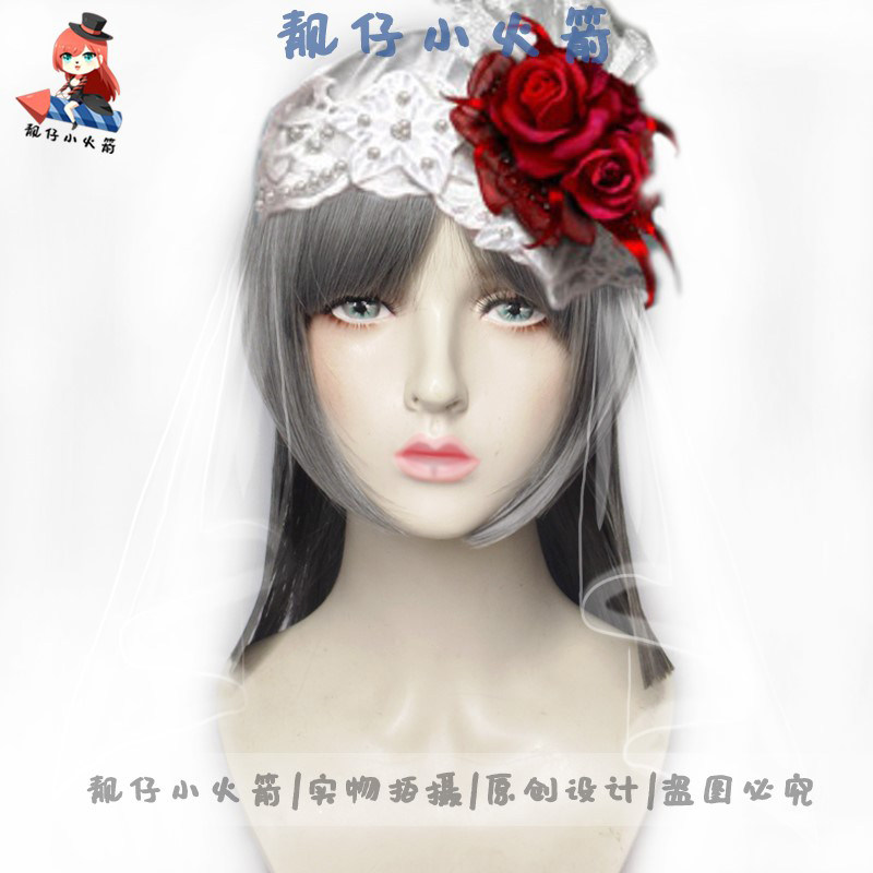 (Pretty little Rocket)Fifth personality perfumer scarlet bride flower wedding cosplay wig smoke gray