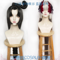 (SQ original) fifth personality Red Butterfly crane mirror Yue crane mirror Yue crane shadow natural black ancient wind long hair cos wig