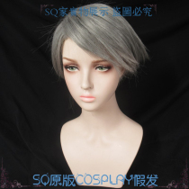 (SQ spot) The fifth personality into the funeral division of the cosplay wig has been authorized