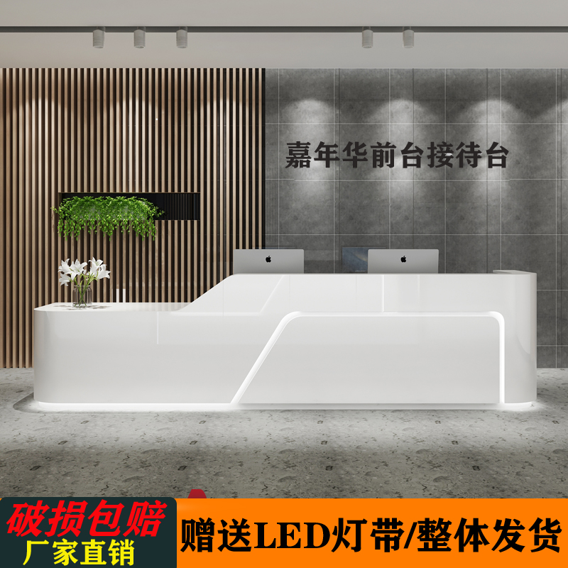Company reception desk Simple modern beauty salon cash register counter Hotel hotel welcome office bar table customization