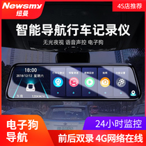 Newman driving recorder navigation with all-in-one electronic dog front and rear double recording night vision HD reversing image