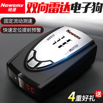 Newman new electronic dog speed radar mobile fixed speed measuring all-in-one safety warning instrument car load 2021
