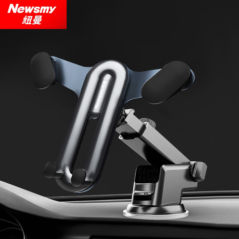 Newman car mobile phone bracket car dashboard fixed bracket multi-functional car universal navigation support frame