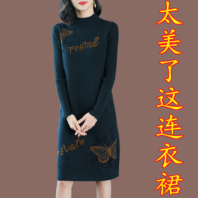 Half-Turtleneck Sweater for Women, Loose Plus-Size Fashion Dress, 2026 New Autumn and Winter Thickened Mid-Length Base Shirt