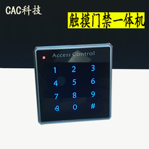 86 bottom box type access control machine Automatic door access control one machine Access control card reader ID IC touch button access control machine