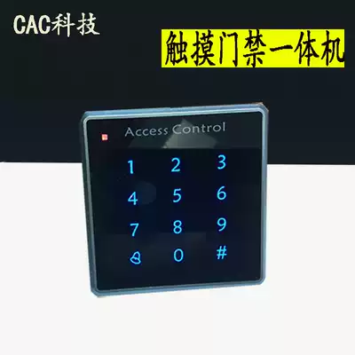 Touch electronic access control system set magnetic lock glass door magnetic lock double door combination lock access control machine All