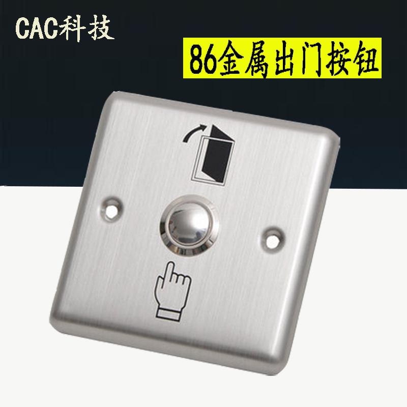 cac technology 86 stainless steel metal door button switch convenient door button with light access control switch