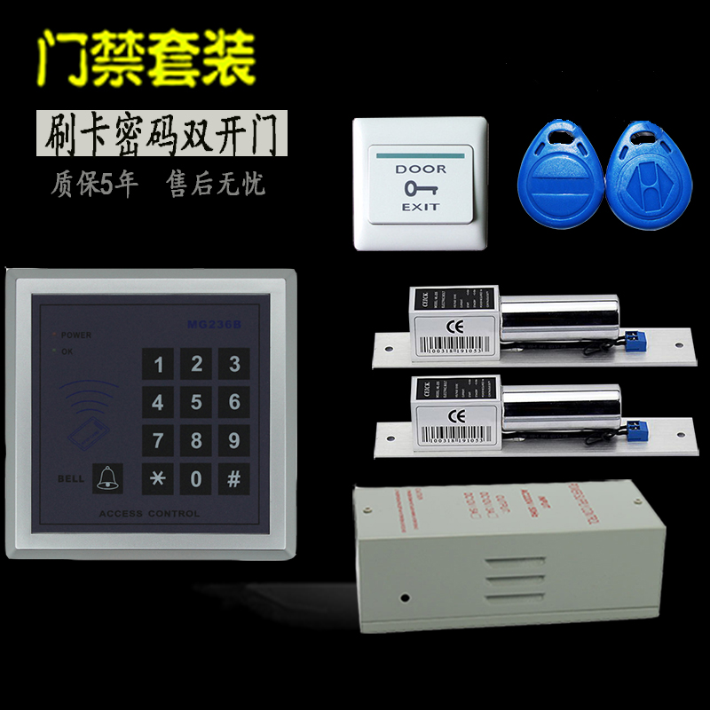 Access Control System Suit Access Control Kit Glass Door Access Control System Office Electric Insert Lock Password Magnetic Lock