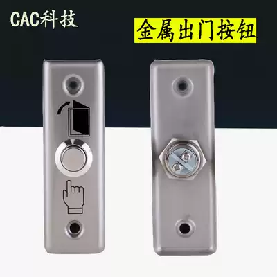 Stainless steel narrow out button access control button Access control switch Metal button Metal switch access control switch