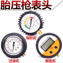 Oil Immersion Count High Precision Car Tire Pressure Gauge Tire Pressure Gauge Tire Pressure Gauge Tire Pressure Inflatable Gun Gauge Head