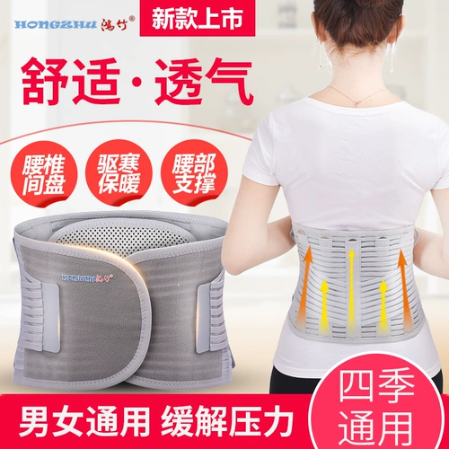 Медицинская талия  医 腰 腰 腰 腰   医 医 医 渑 渑 渑    医 医 теплая окружность талии.