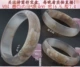 Đặc biệt cung cấp nổi đỏ băng cao thông qua vòng tay mã não anh đào tự nhiên lãng mạn nữ Madagassal chalcedony tròn bỏng ngô vòng cẩm thạch bọc vàng