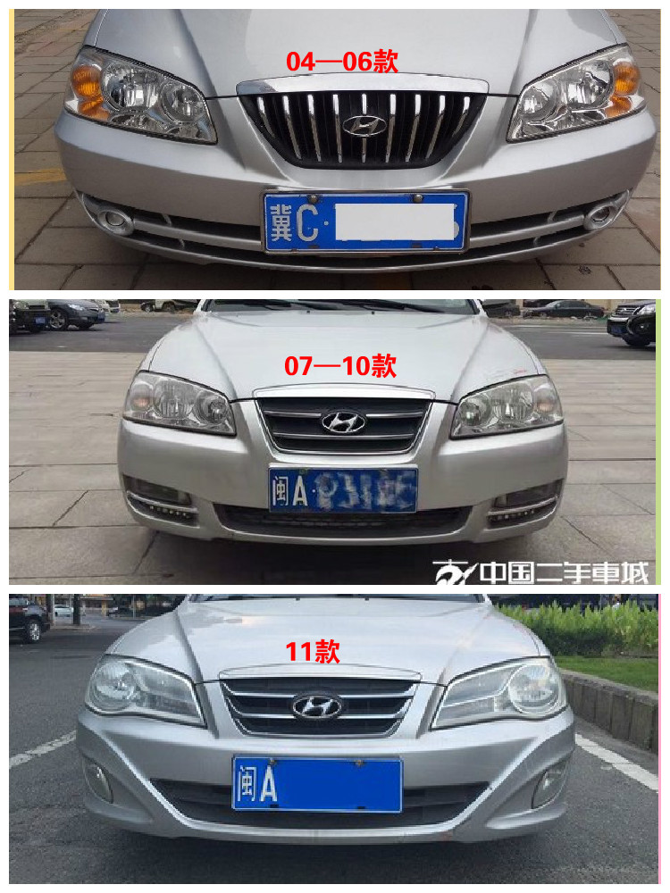 04-10 years of Hyundai Former Insurance Rod Irante Front Bumper of Irrand