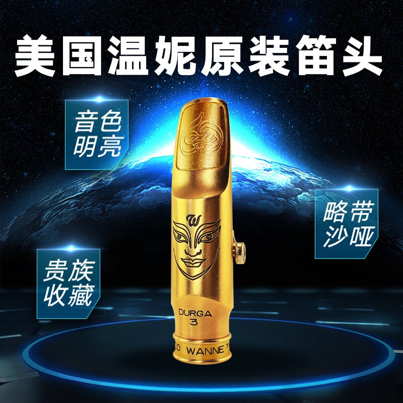 American Original Dress Winnie Duel Add in E-tone Sonic Sax Metal Flute Heads Down in B-time Tone Soprano