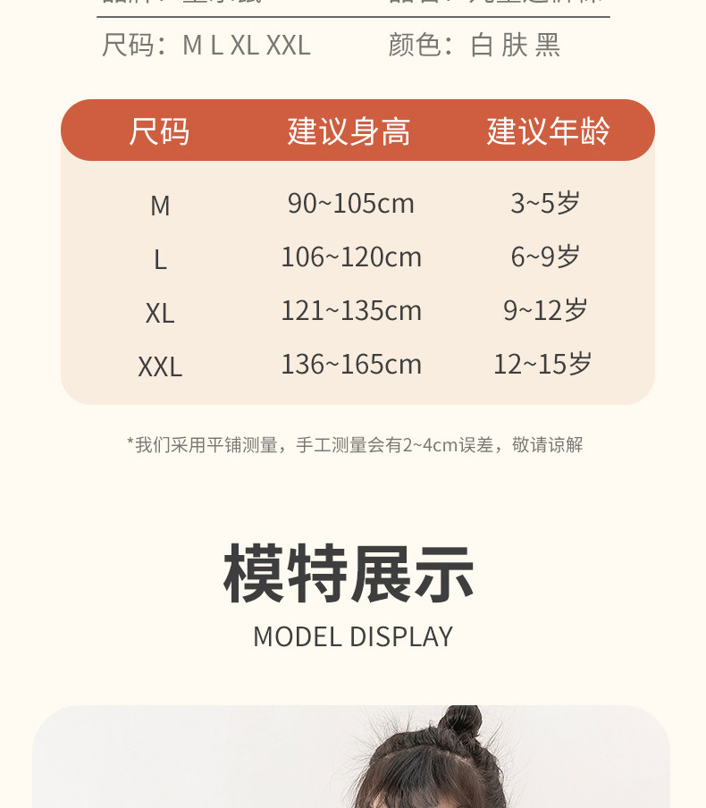 女童舞蹈袜夏季薄款连裤袜专业练功考级跳舞袜白色儿童打底裤春秋 — 11