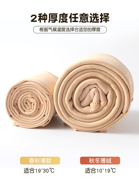女童舞蹈袜夏季薄款连裤袜专业练功考级跳舞袜白色儿童打底裤春秋 — 5