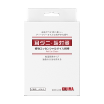 kojima咖家精油棉签宠物耳垢耳螨清洁棒猫咪狗狗洗耳水液止痒抑菌