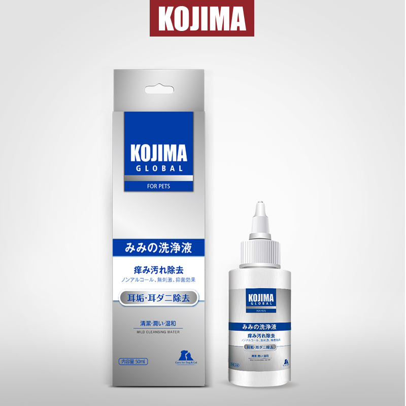 Japan kojima pet ear mite ear drops cat ear mite dog ear drops deodorant ear mite earwax cleaning products