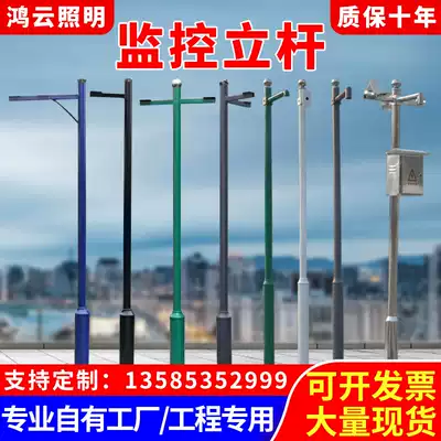 Community stainless steel monitoring pole 1 2 5 3 3 5 4 5 6m column monitoring bracket Camera bracket
