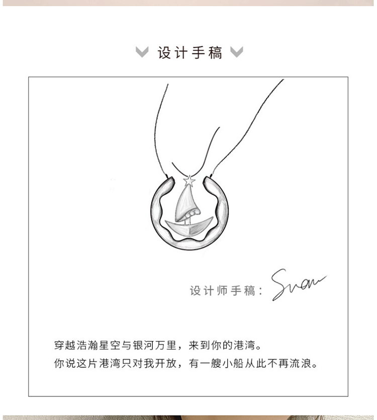 商品详情图