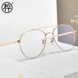 Деревянные чистые титановые очки рамы женщин могут быть оборудованы с близкими цветными трансформациями солнцезащитные очки сетевые красные пилоты с теми же очками миопия женские